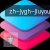 j9九游会 logo