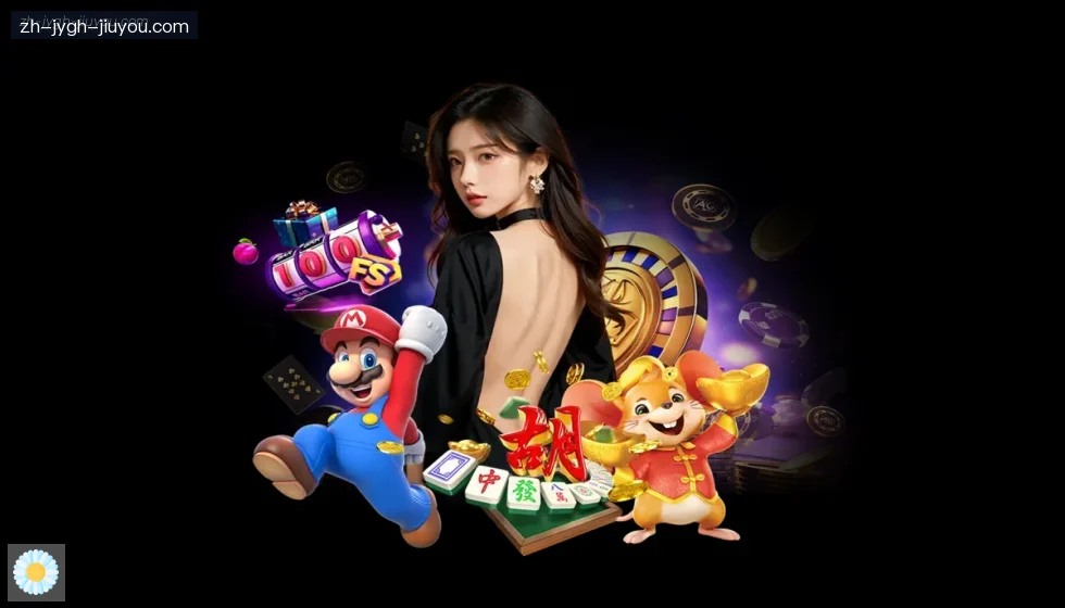 j9九游会 banner