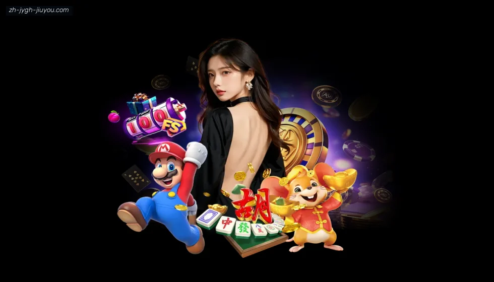 j9九游会 banner
