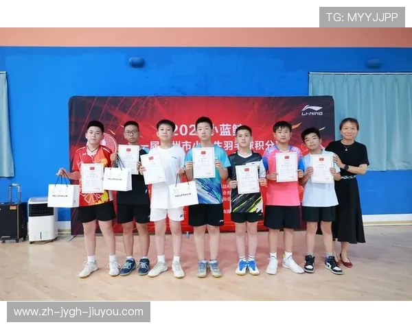 郑州羽毛球冠军